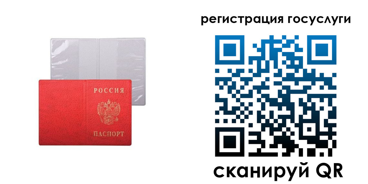 временная регистрация в квартире в Дзержинске